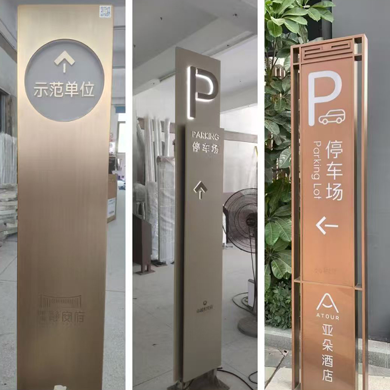 Signage
