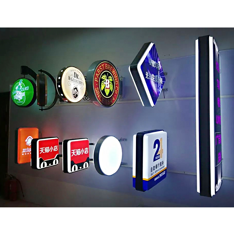 Lightbox