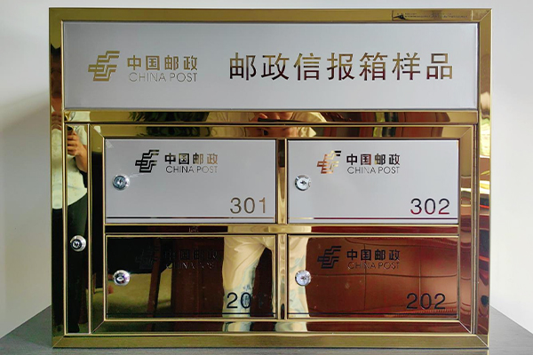 China Post Mailbox