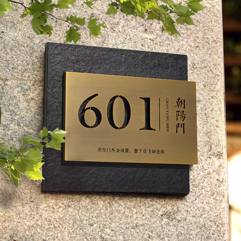 House Number