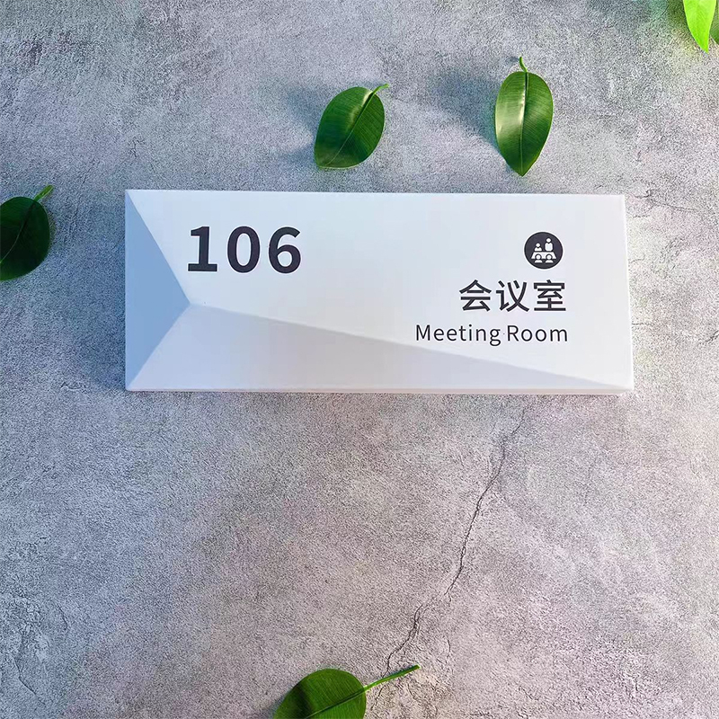 House Number