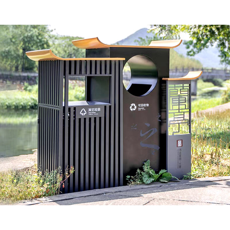 Garbage Can